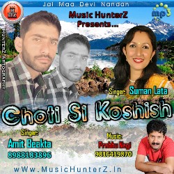 Choti Si Koshish Non-Stop